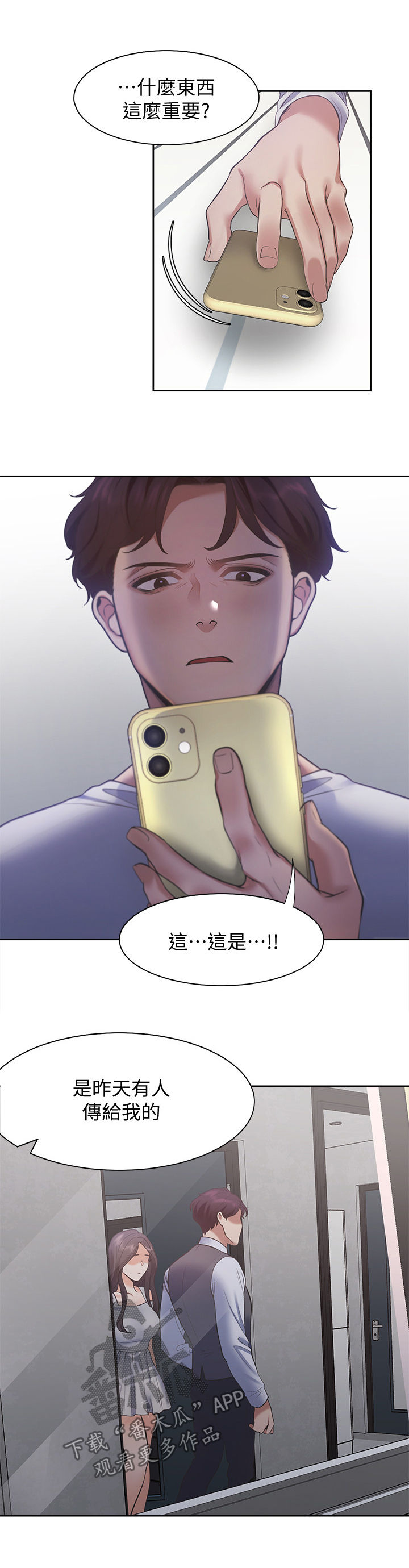 第28章：心愿9