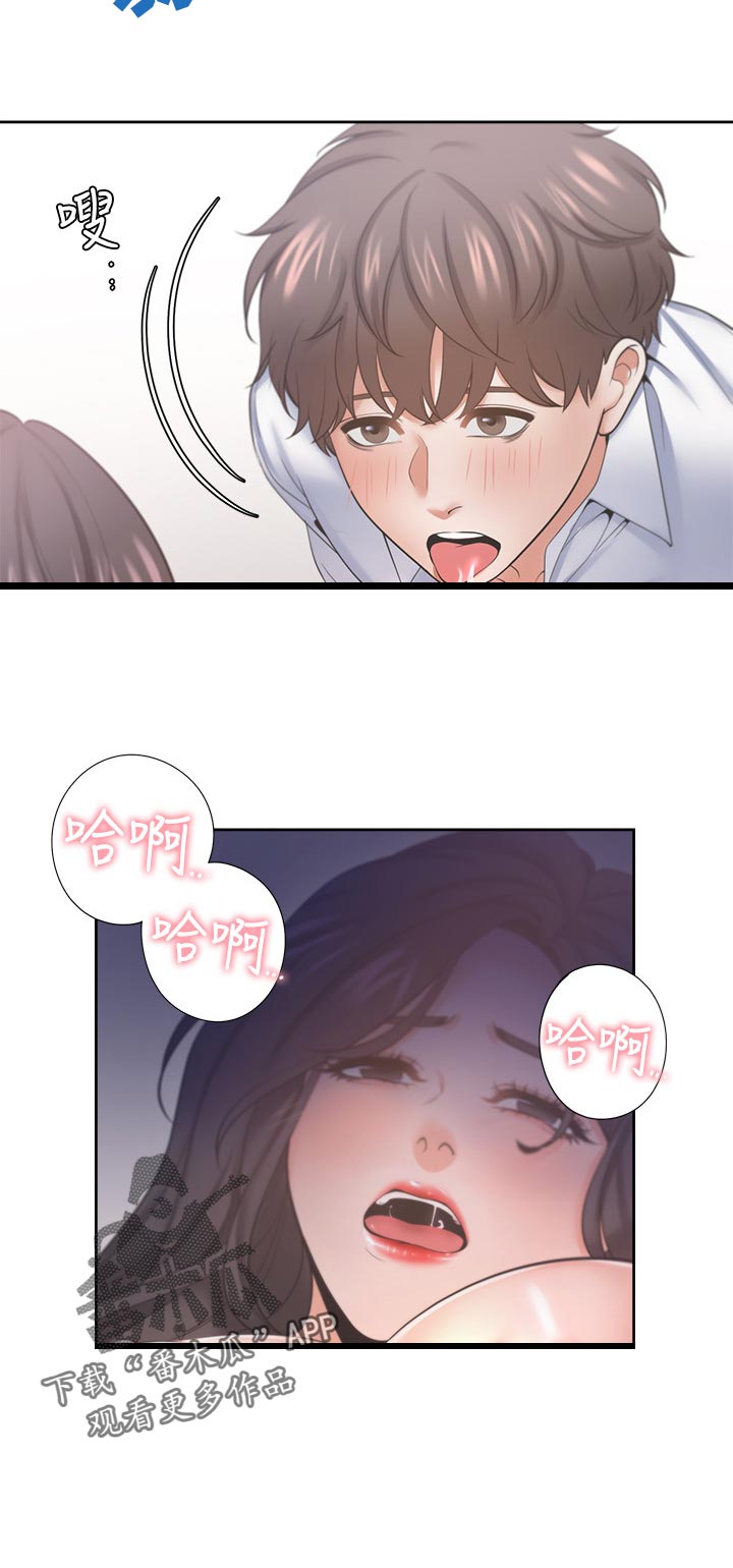 第58章：我要的表情3