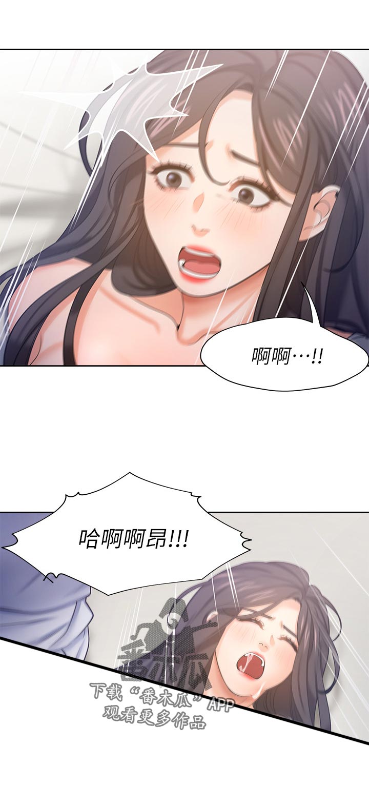 第58章：我要的表情11