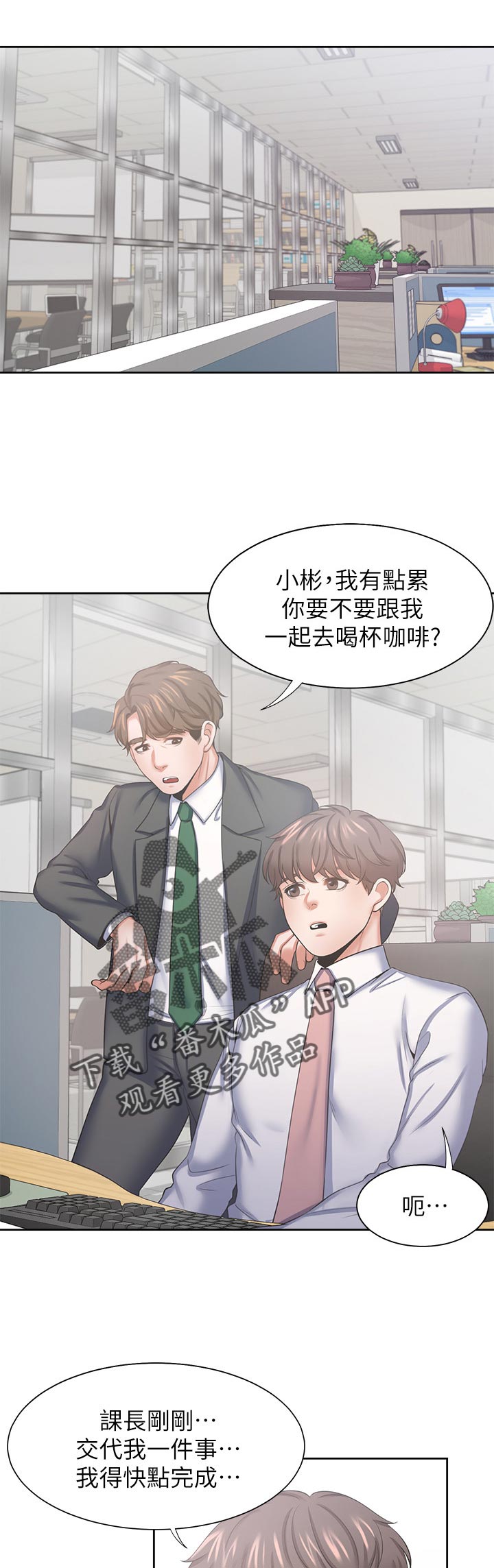 第62章：再想一想10