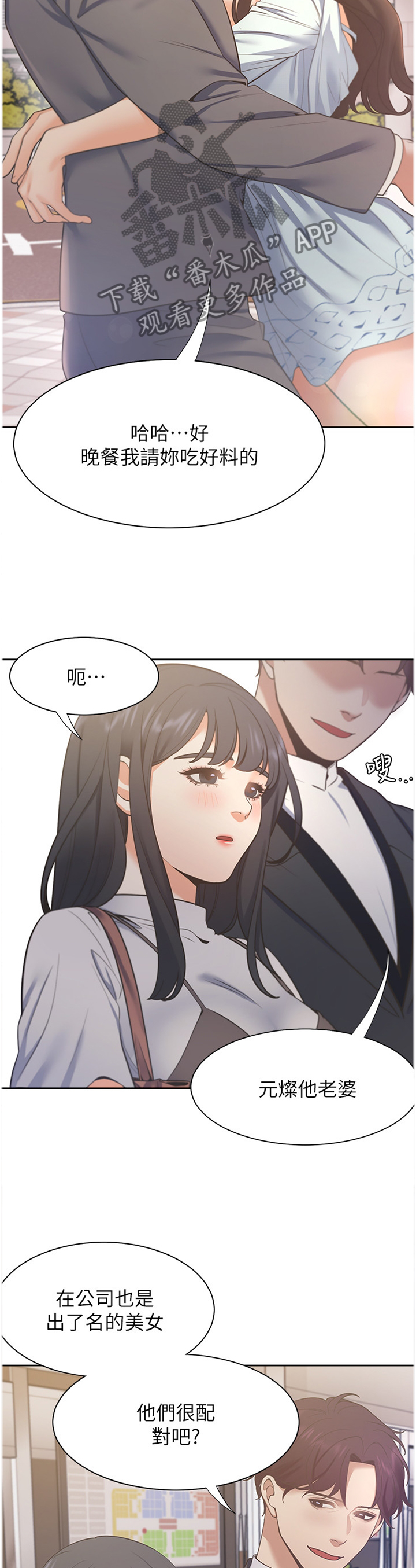 第40章：深刻印象10