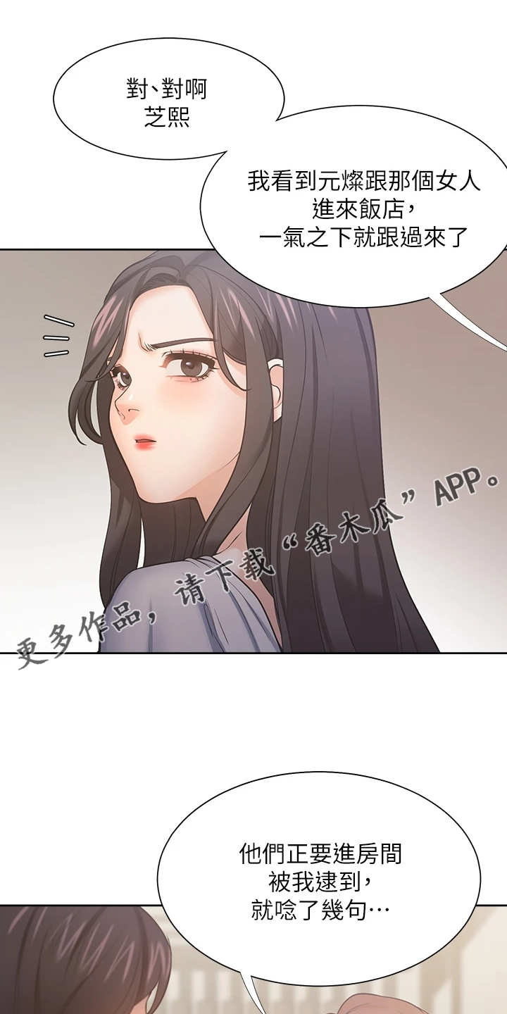 第123章：跑走0