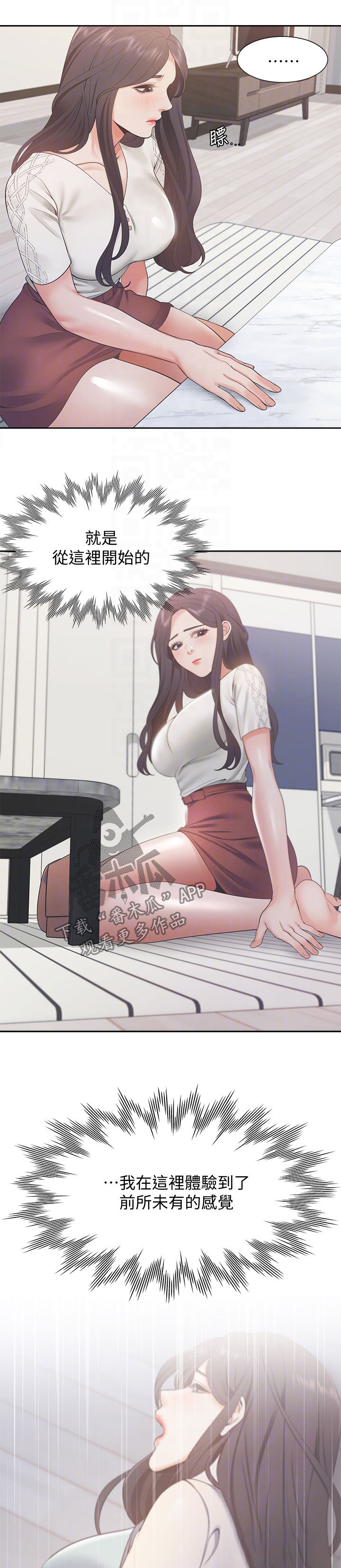第27章：面谈10
