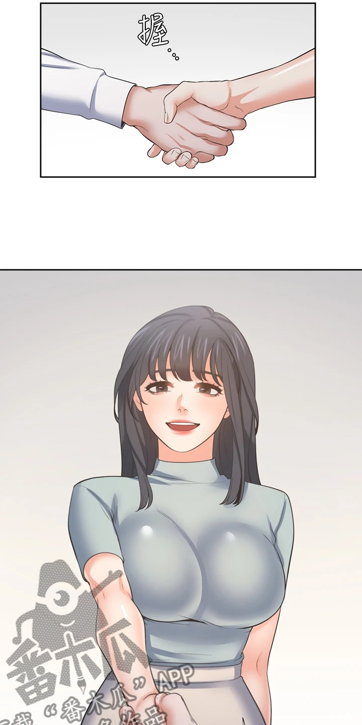 第132章：总感觉怪怪的15