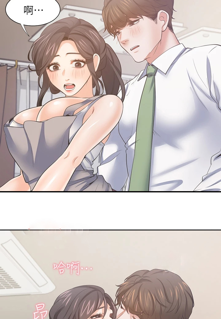 第133章：不该再那样2