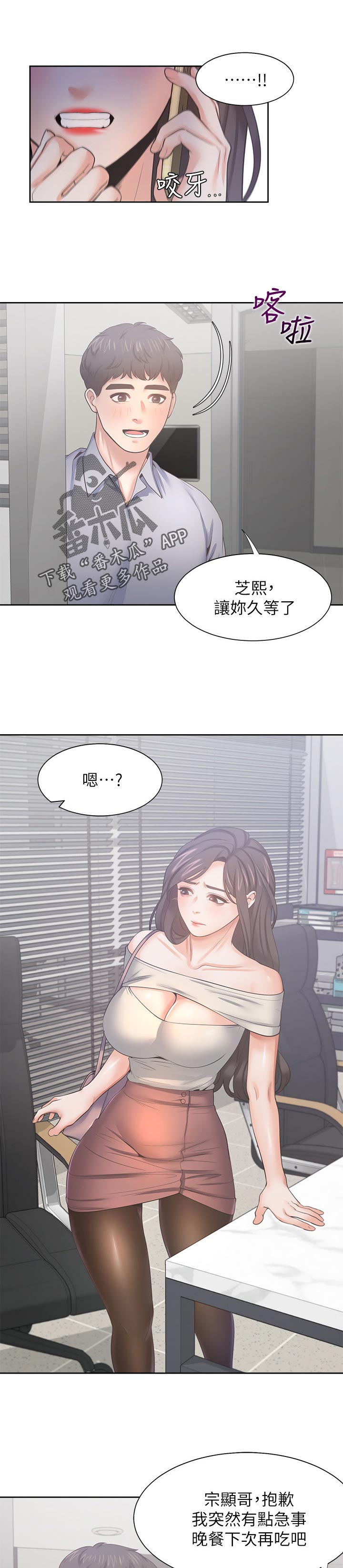 第75章：威胁6
