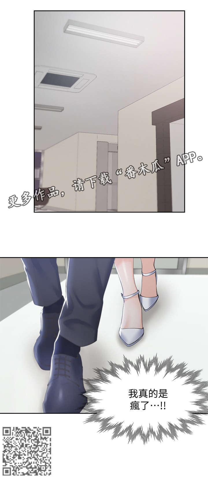 第16章：我没有5