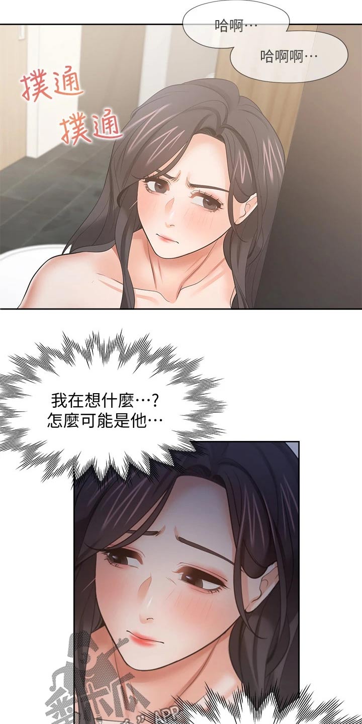 第117章：改变主意2