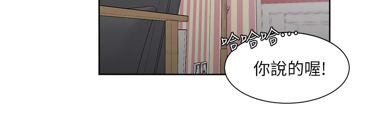 第133章：不该再那样20