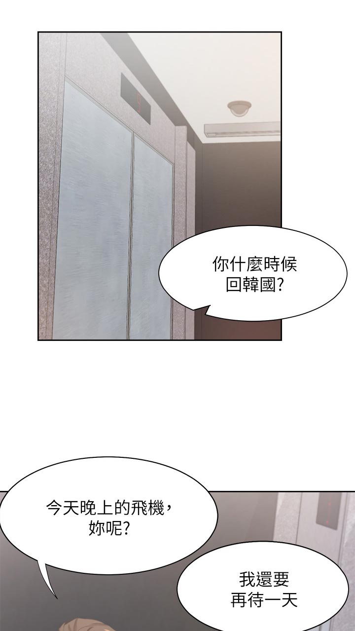 第59章：身体的反应12