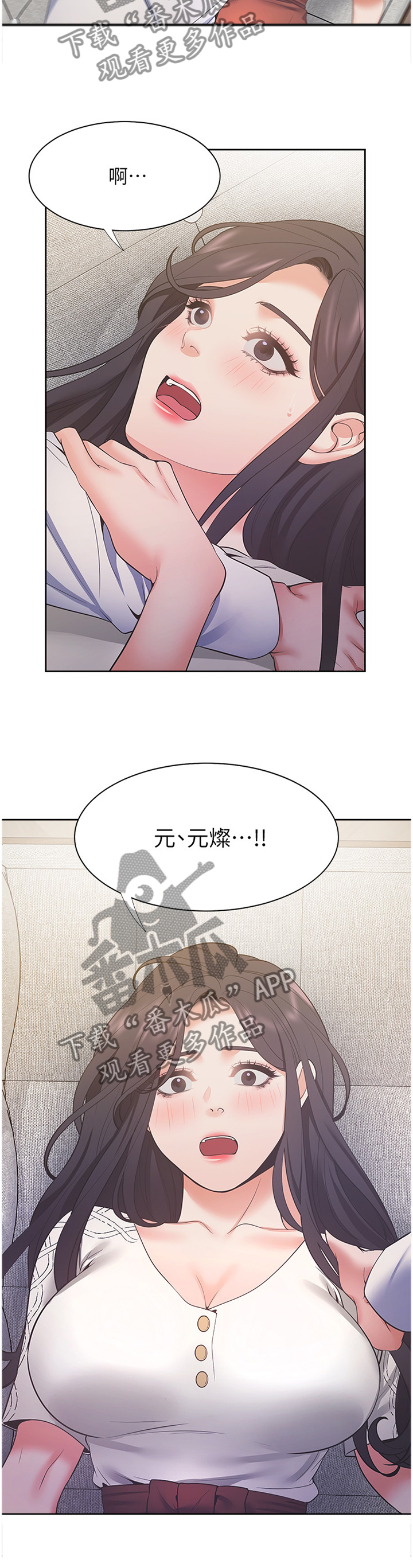 第36章：拒绝9