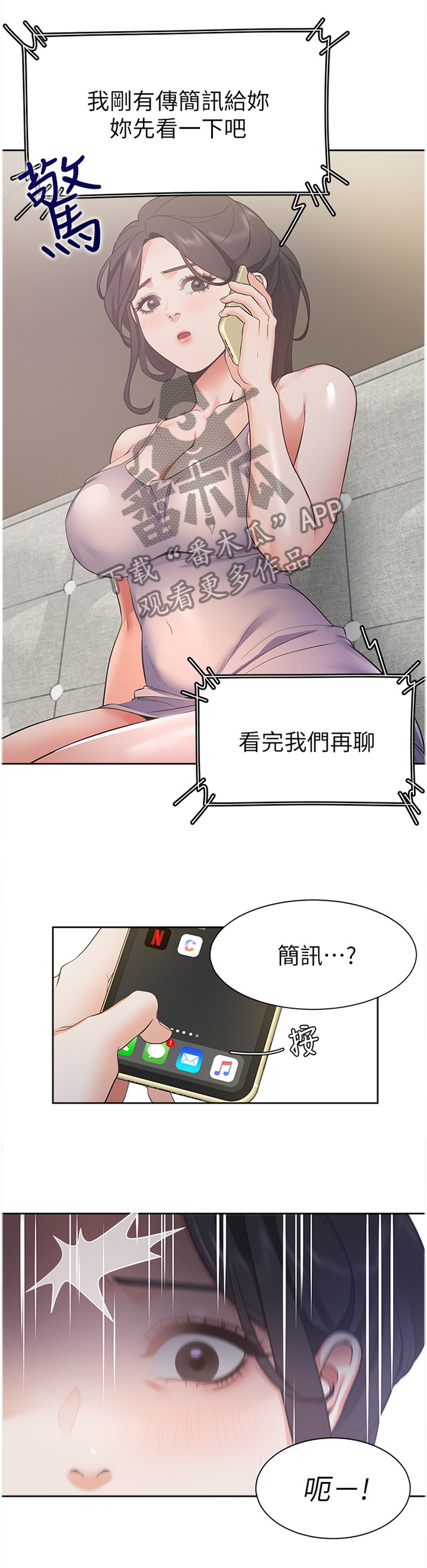 第42章：我认真的10