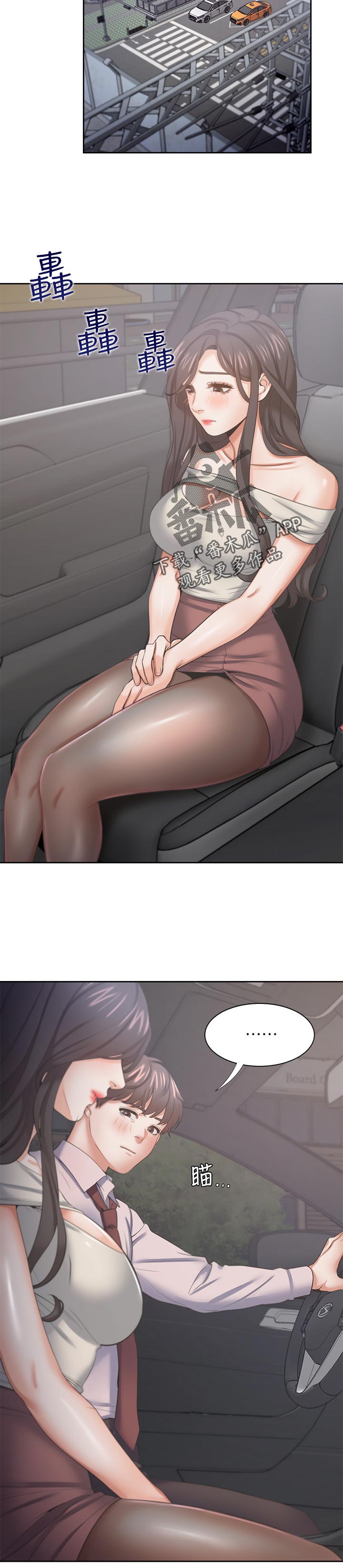 第75章：威胁9