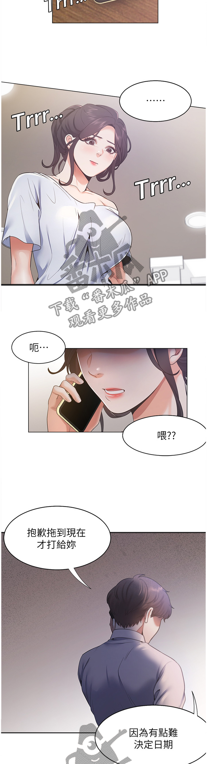 第38章：有趣3