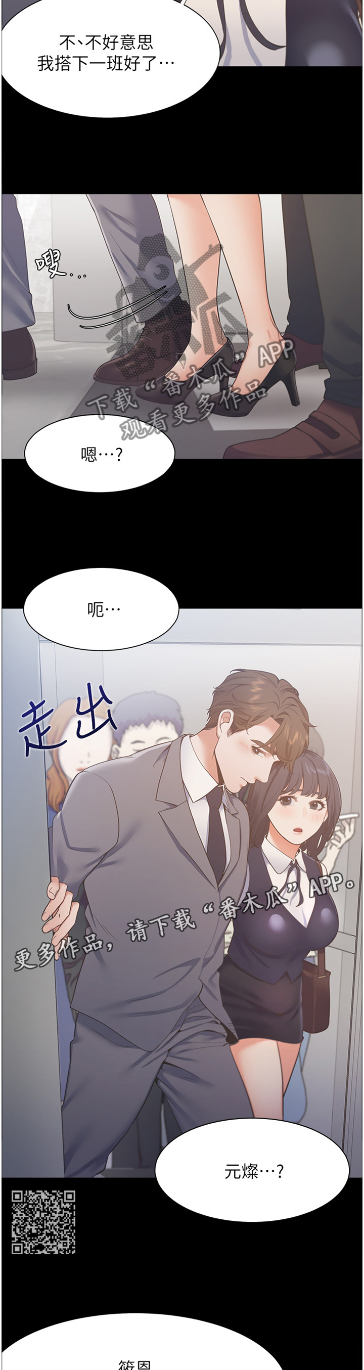 第40章：深刻印象6