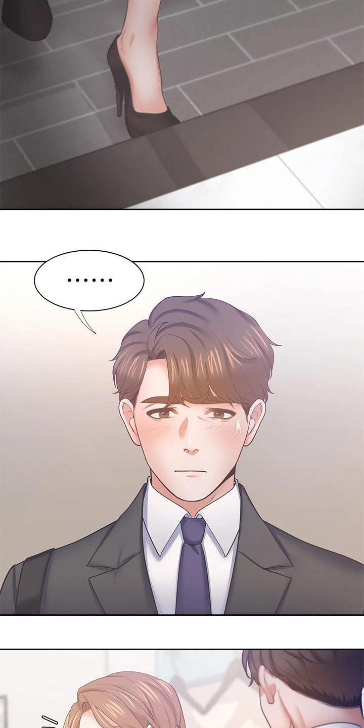 第107章：谈判8