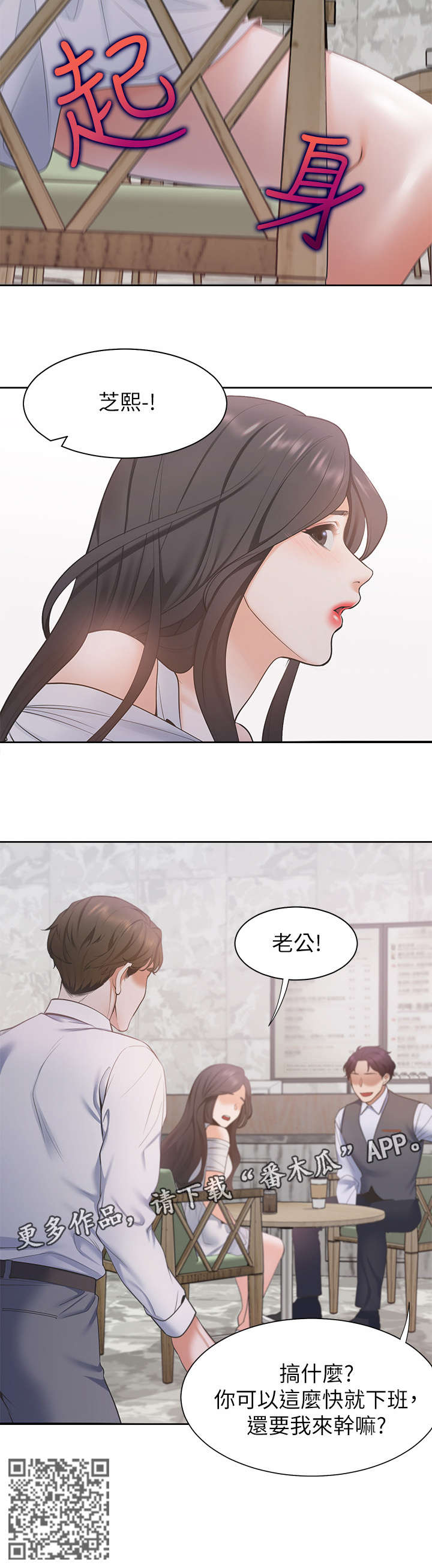 第11章：咖啡店12