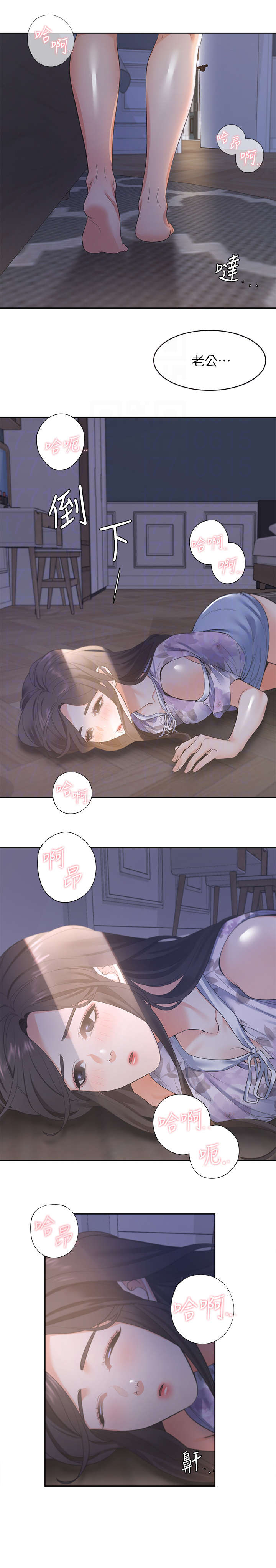 第24章：昨晚2