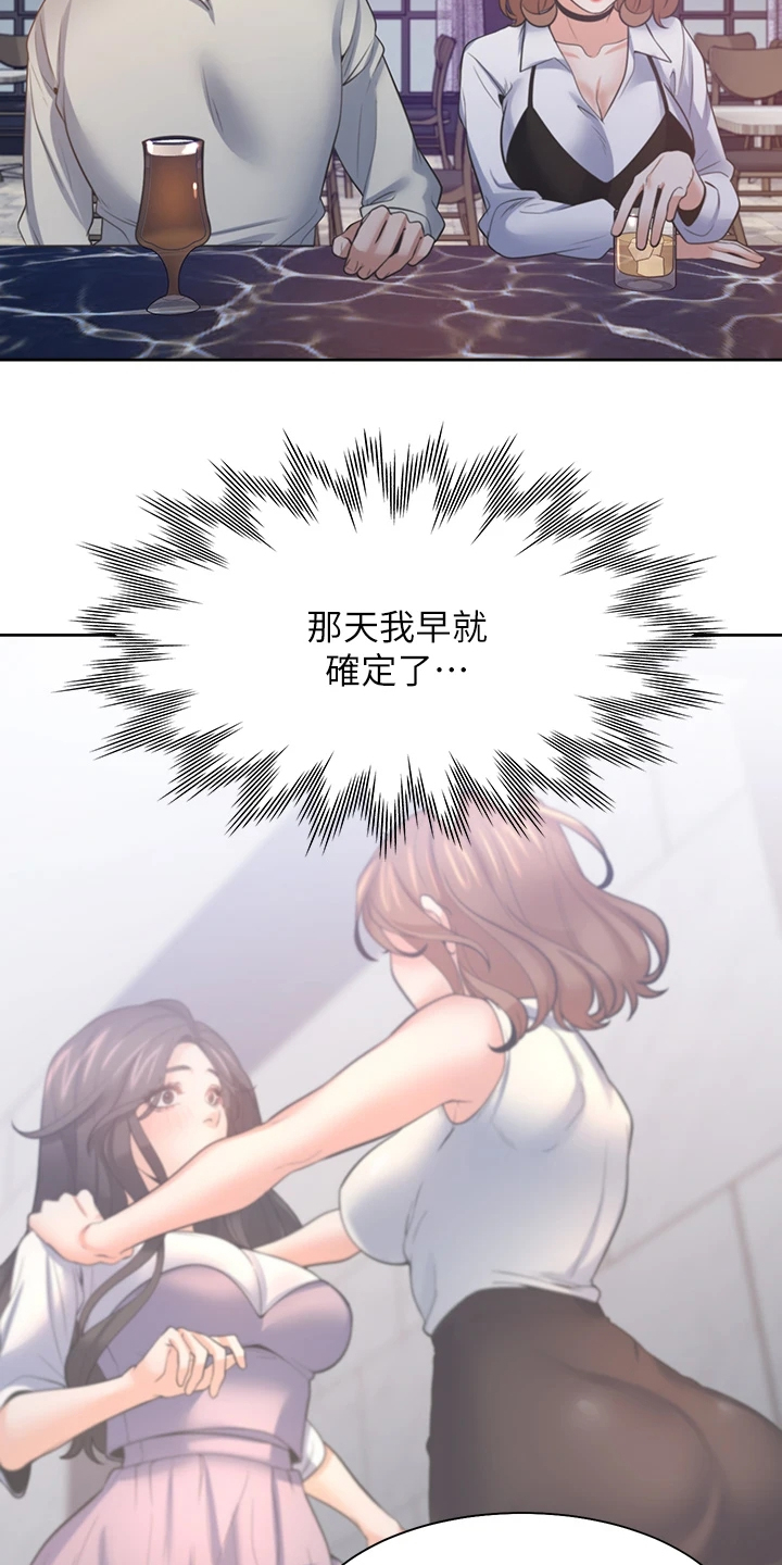 第127章：扯平了6