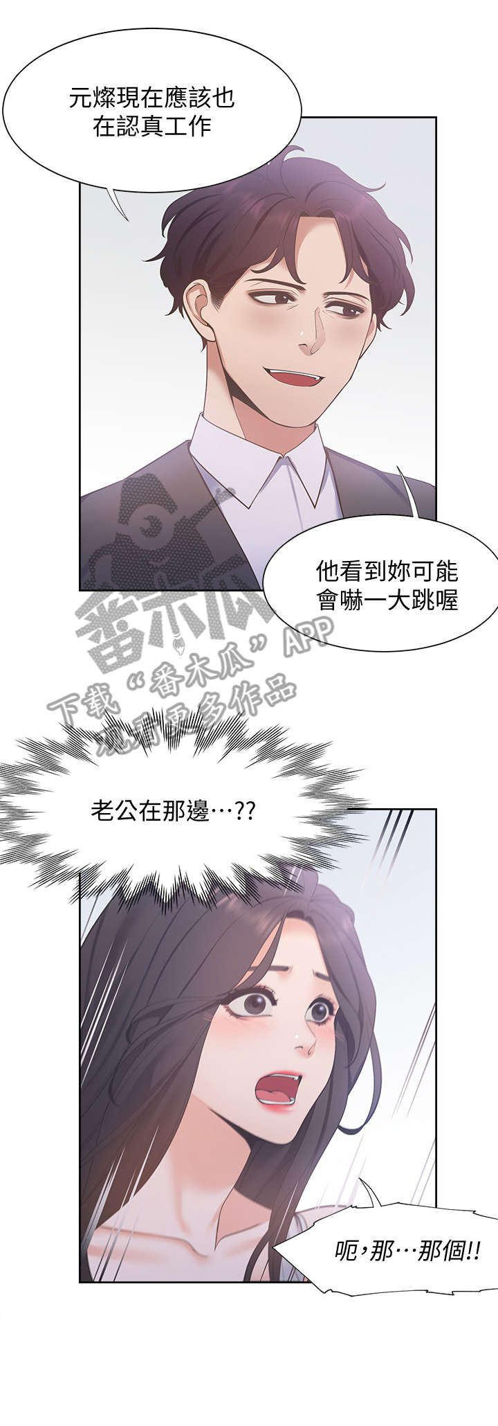 第13章：诚实1