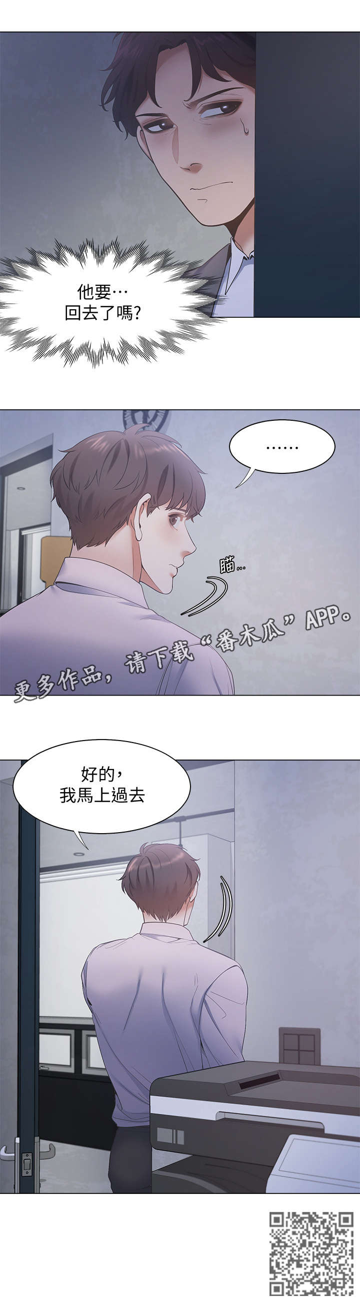 第14章：来人10