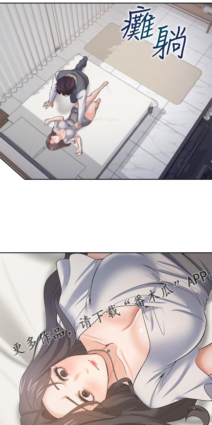 第124章：期待已久15