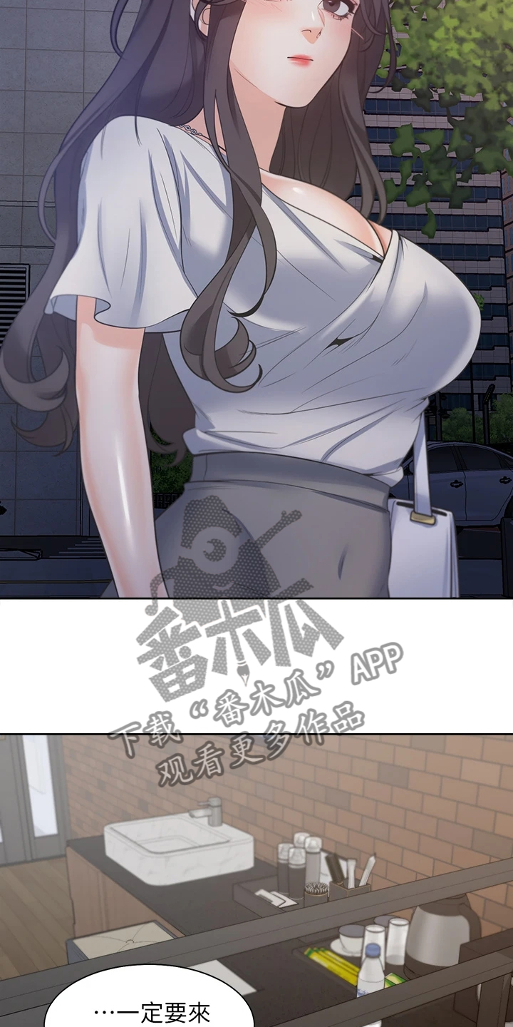 第123章：跑走24