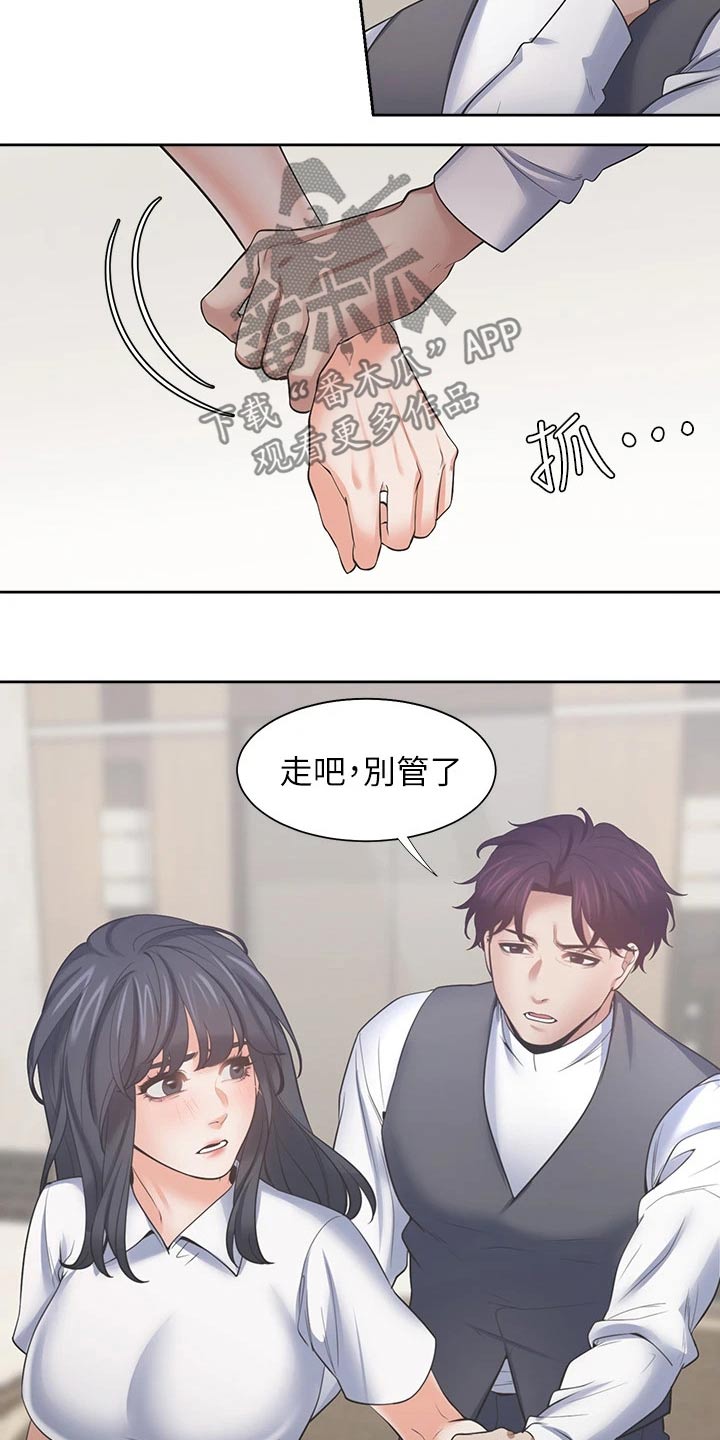 第121章：电梯口10