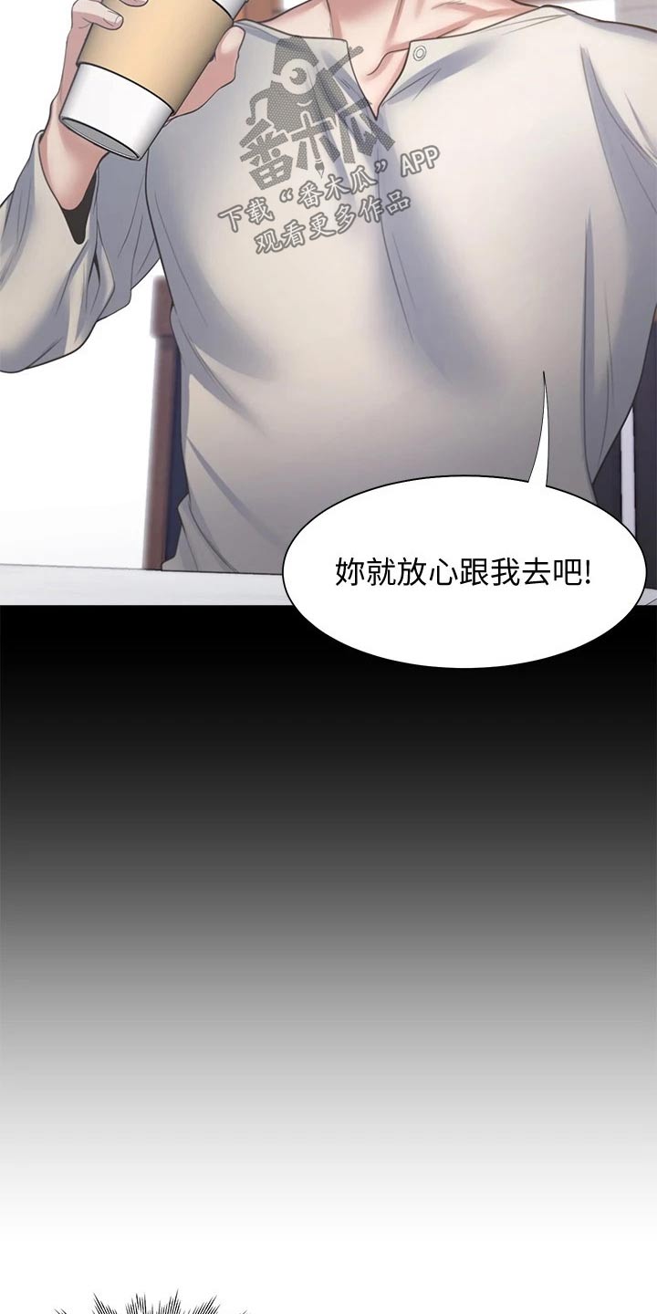 第103章：吓坏10