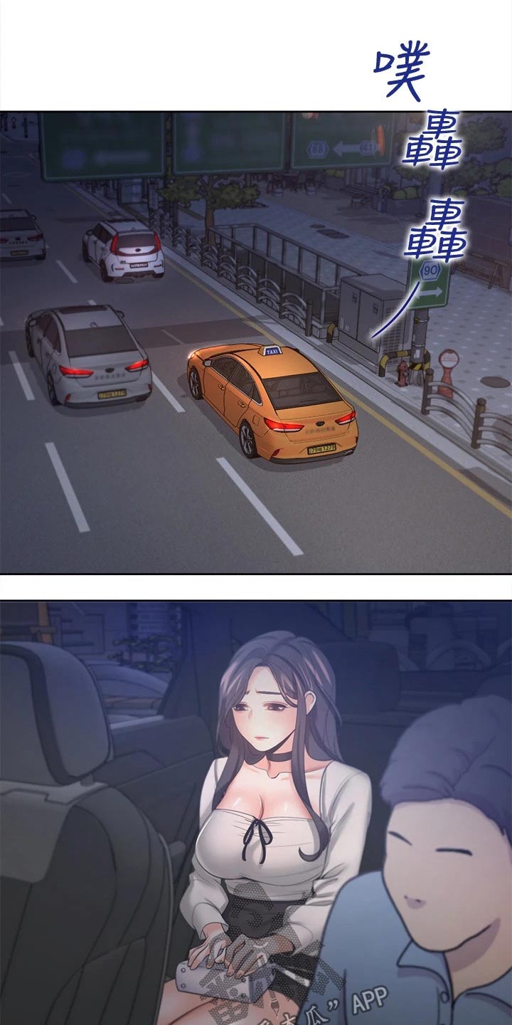 第96章：问罪13