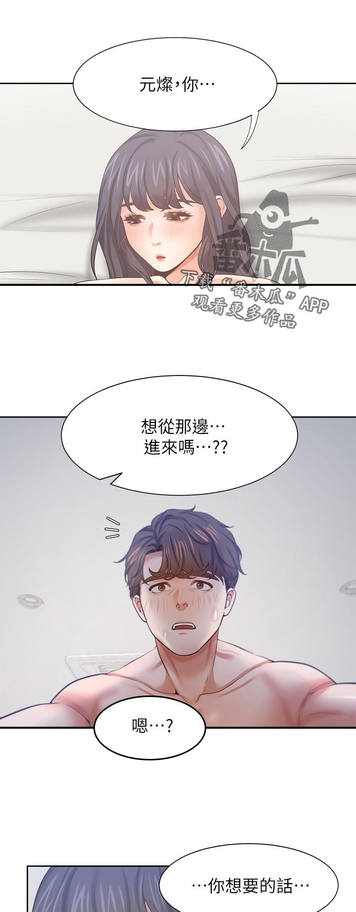 第80章：第一次10