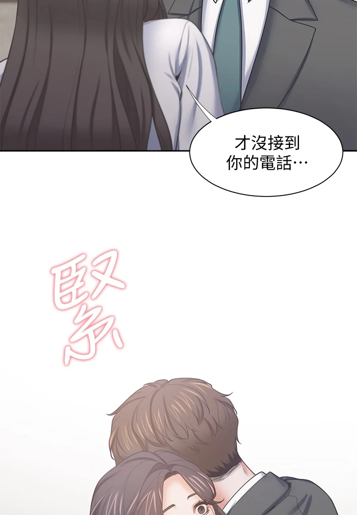 第134章：【完结】总会回来36