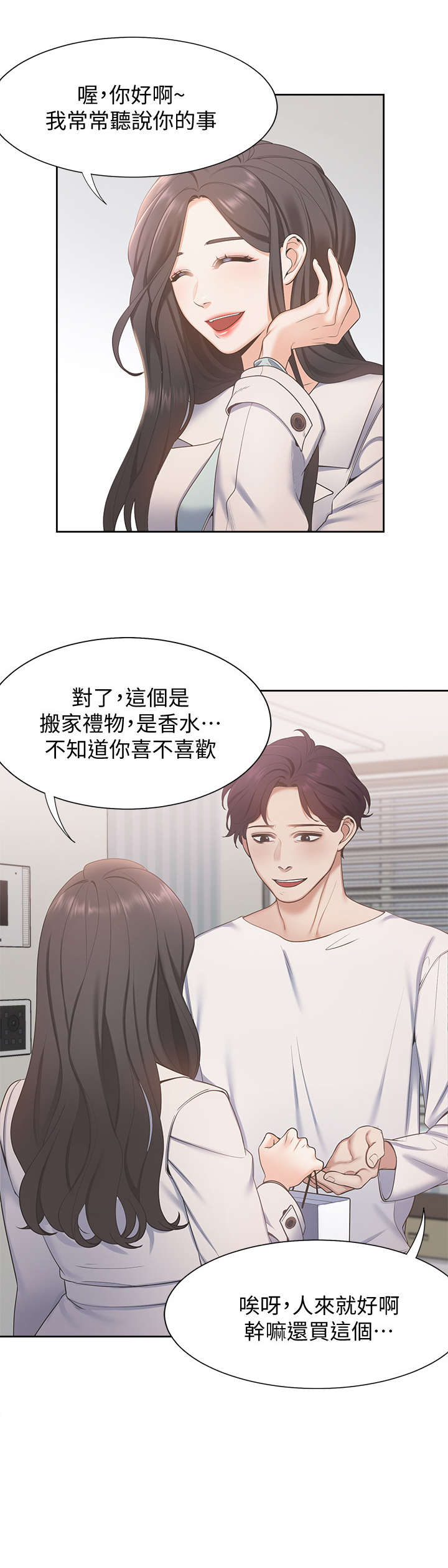第3章：红酒5