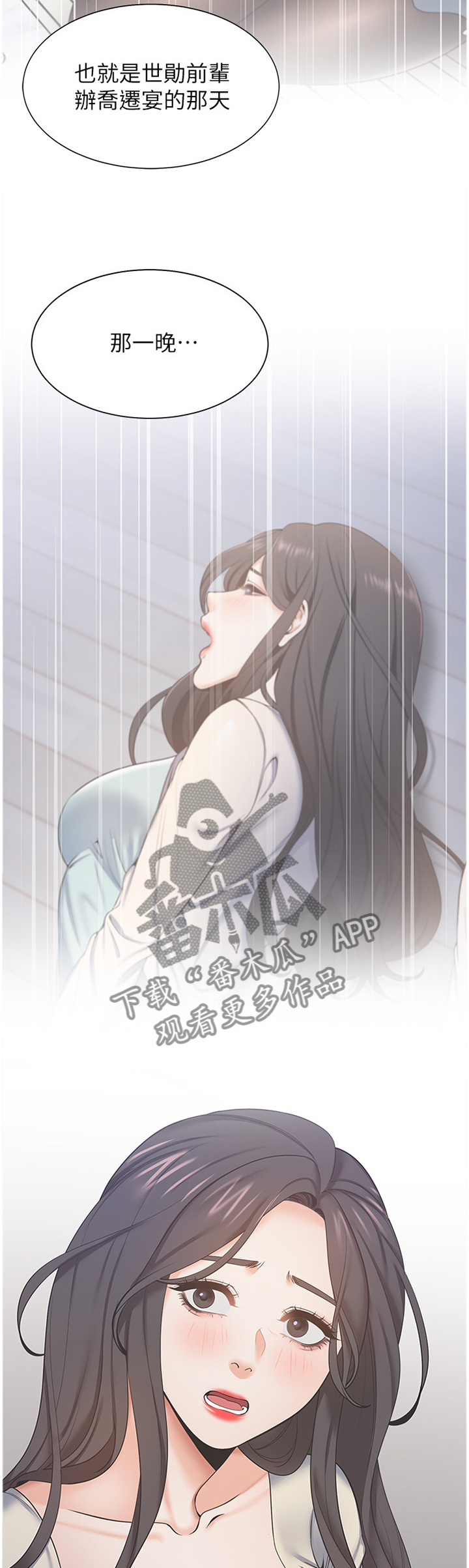 第47章：弱点3