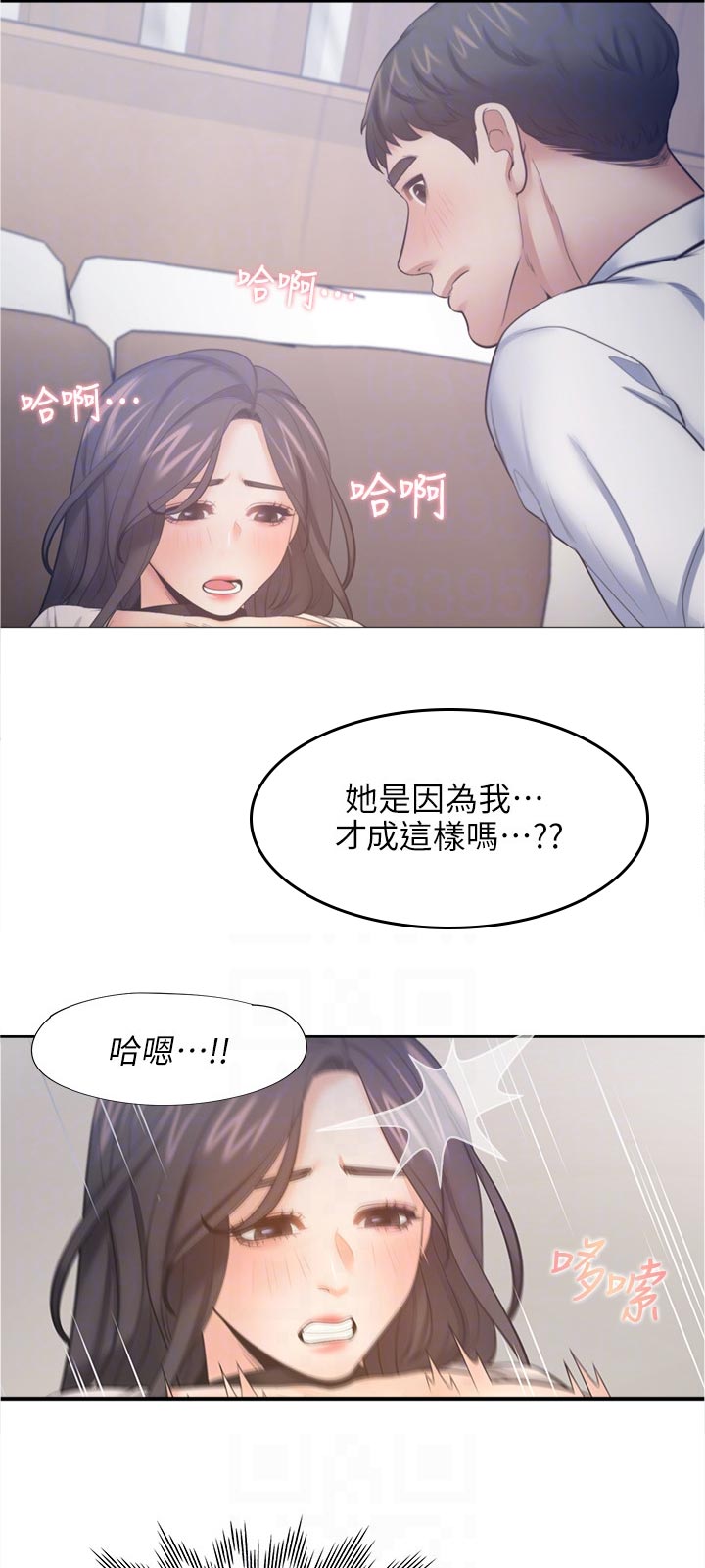第92章：做梦2
