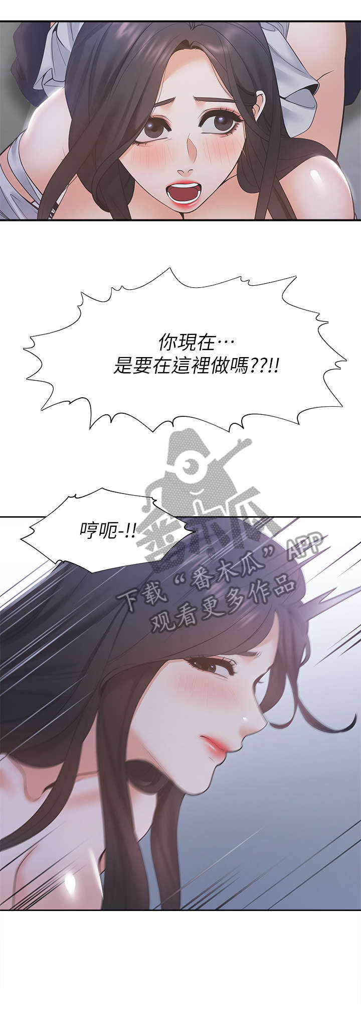 第15章：一级棒4