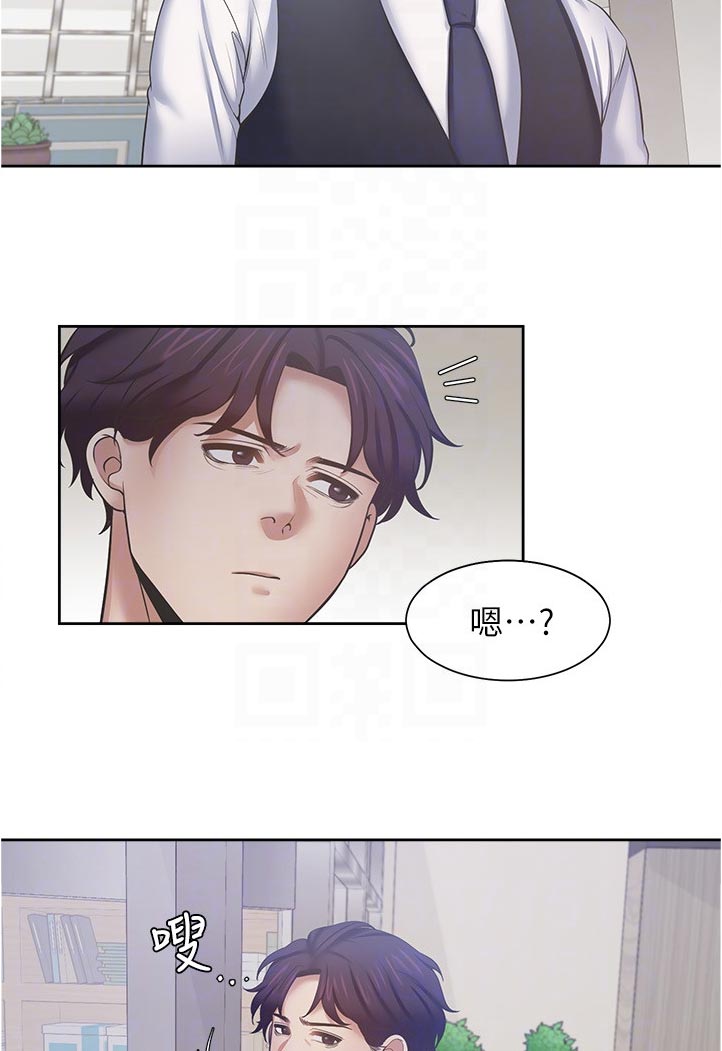 第84章：跑哪里去了2