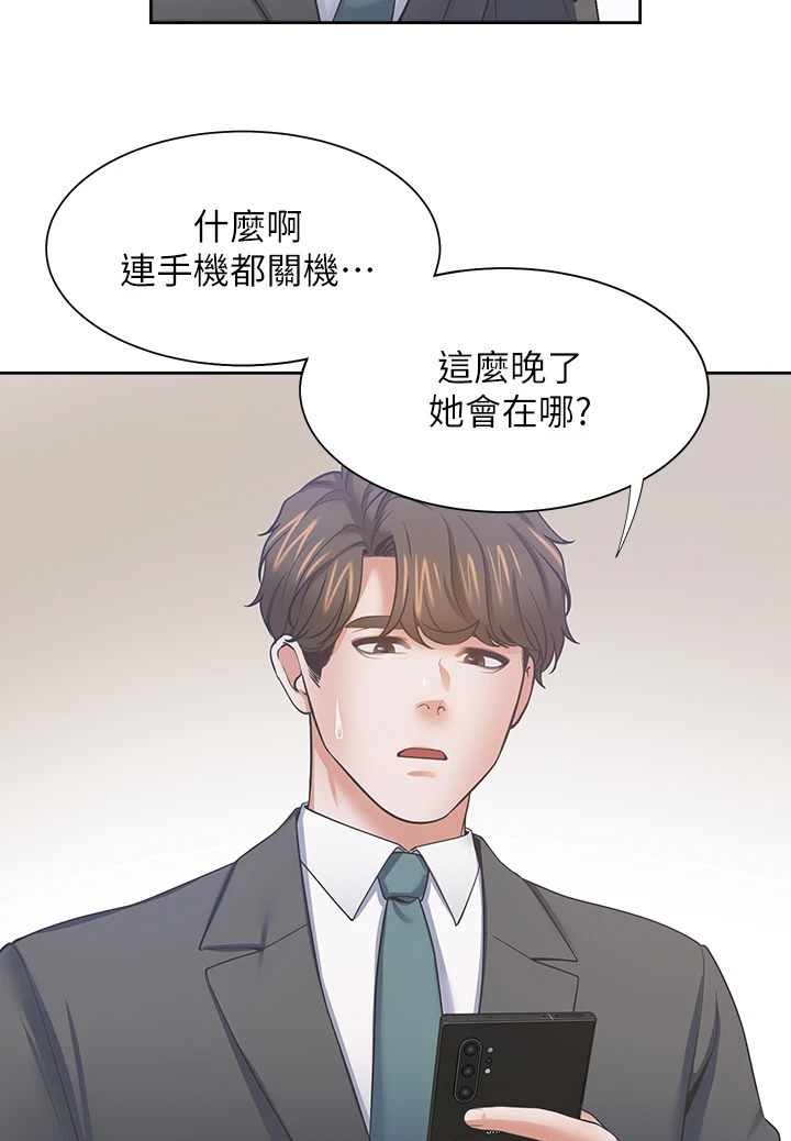 第134章：【完结】总会回来27
