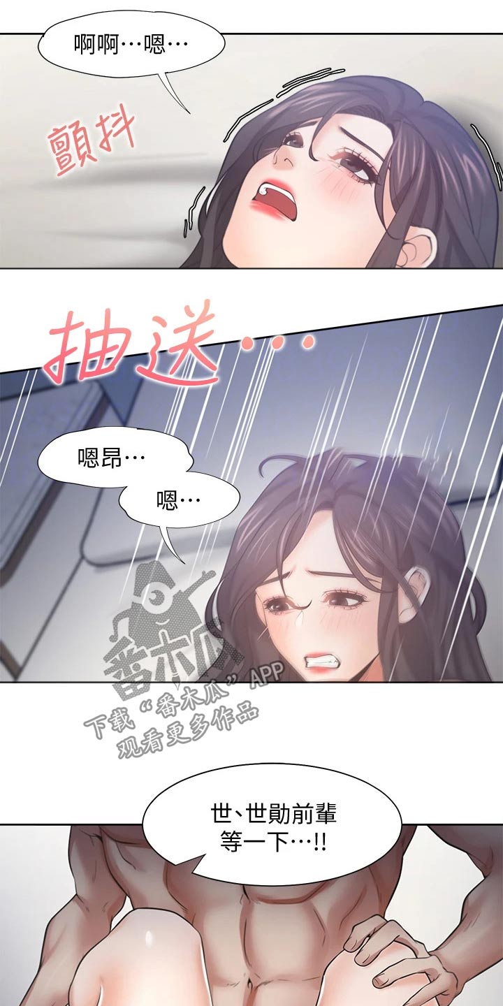 第106章：要求5