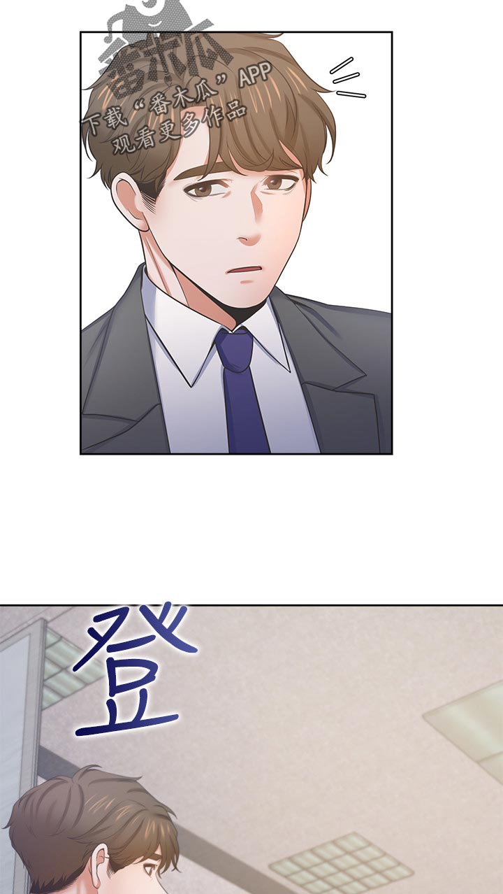 第59章：身体的反应15