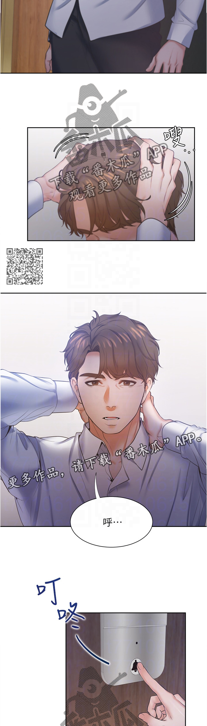 第48章：犹豫6
