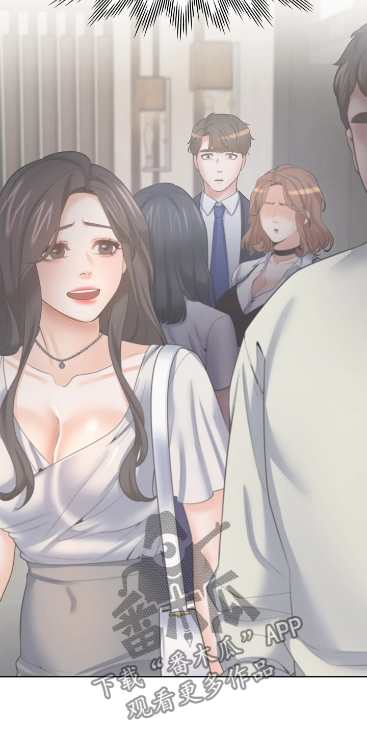 第130章：无法专心13