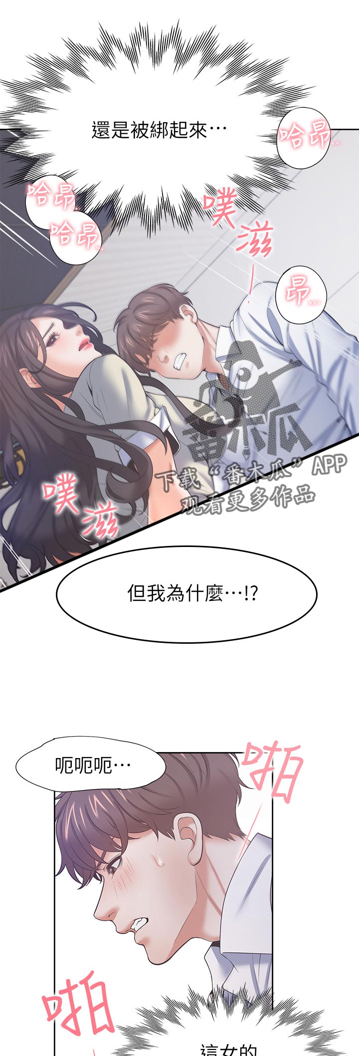 第57章：进步的技巧0