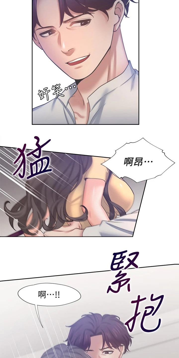 第103章：吓坏22