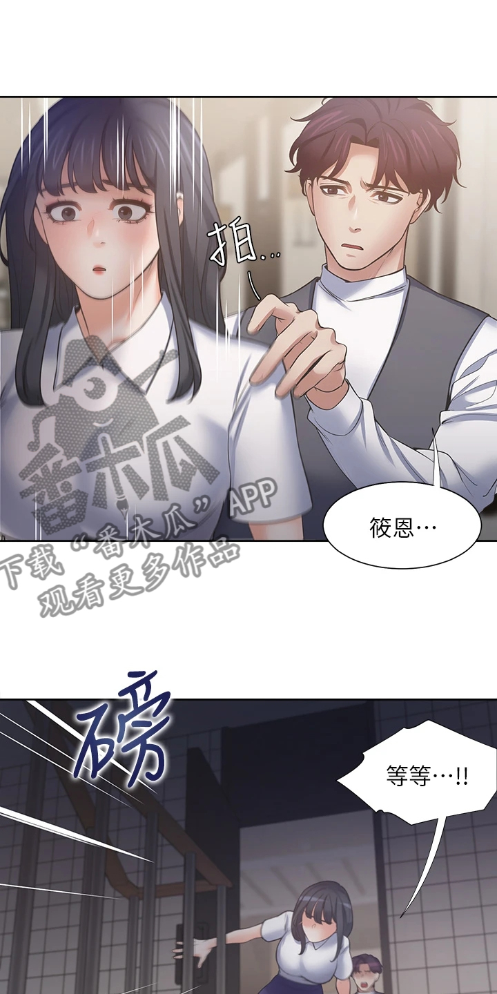 第122章：面对面24