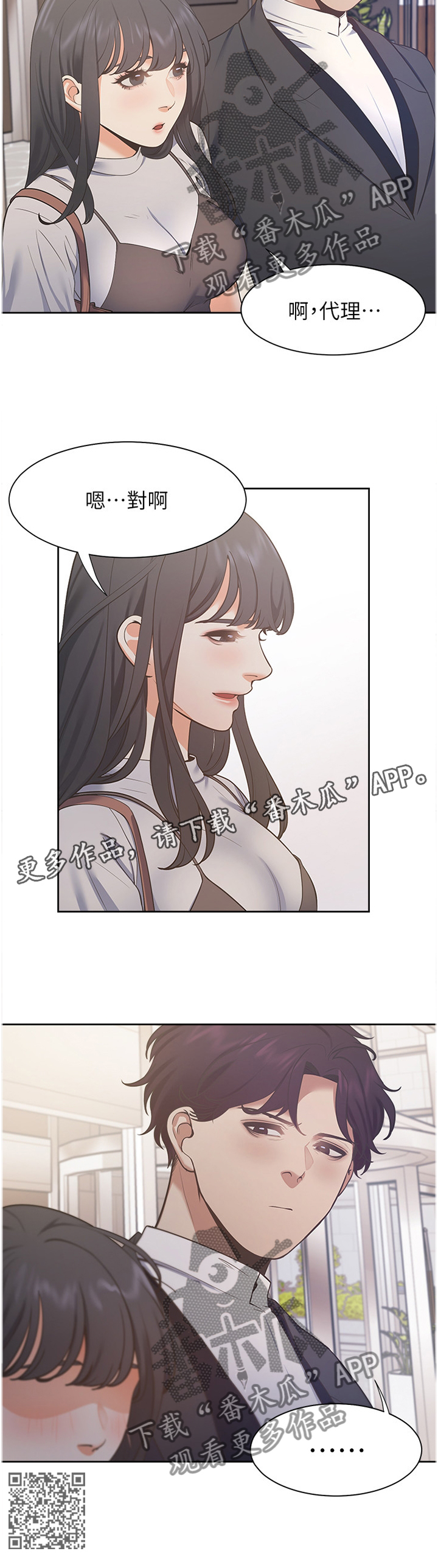 第40章：深刻印象11