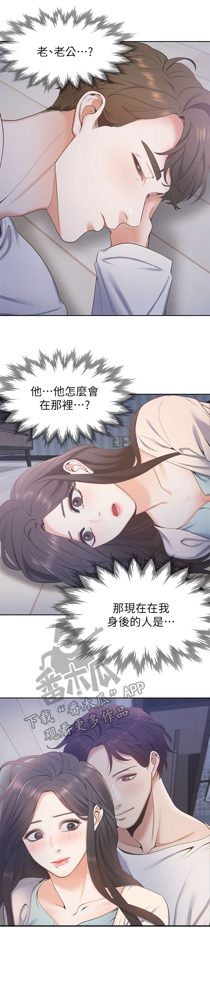 第4章：手5