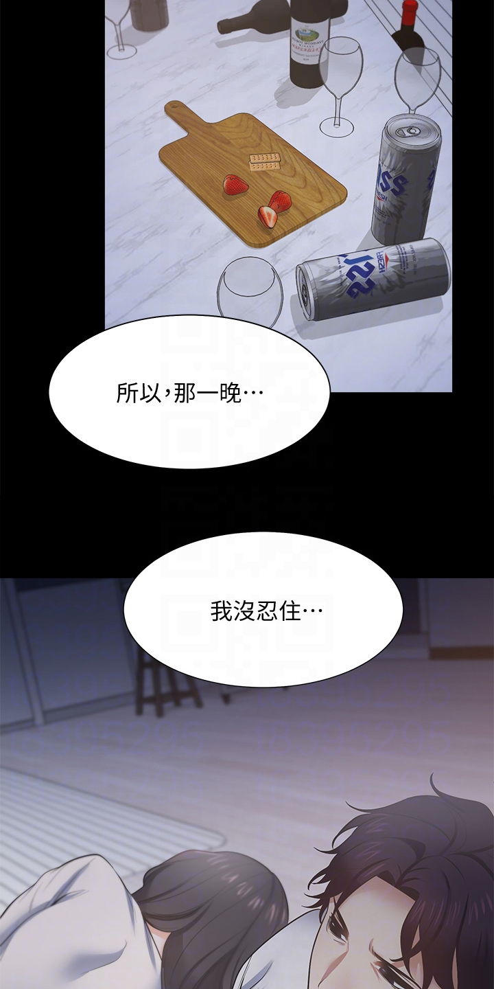 第124章：期待已久10