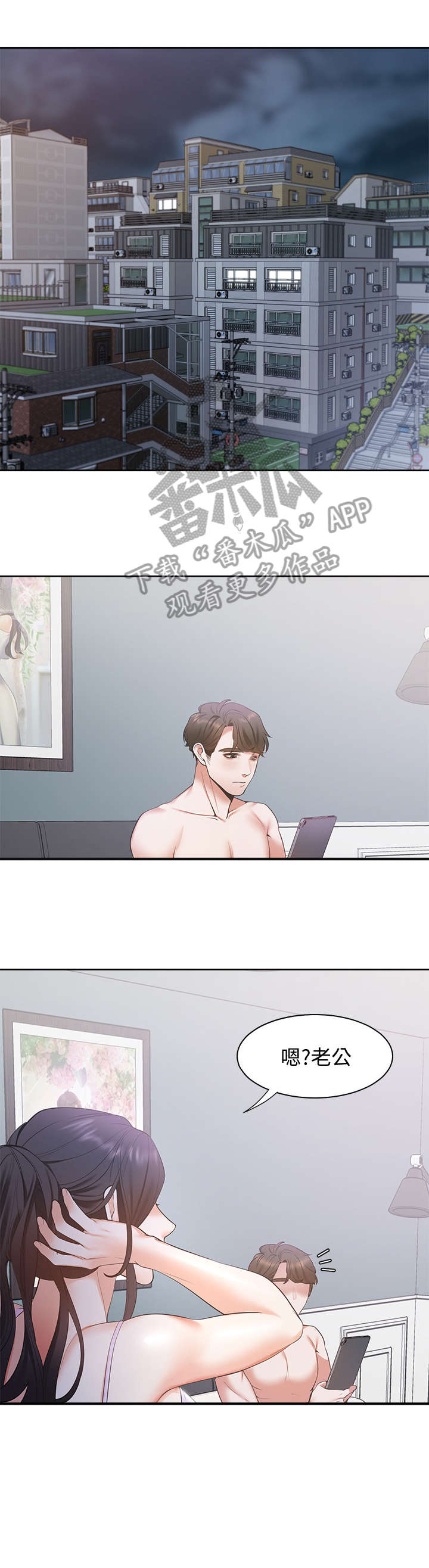 第11章：咖啡店0