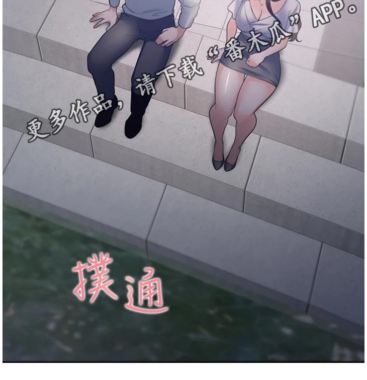 第113章：礼物24